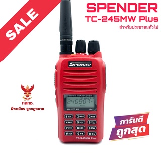 วิทยุสื่อสาร Spender รุ่น TC-245MW Plus สีแดง (สำหรับประชาชนทั่วไป)