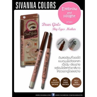 Sivanna Colors ดินสอเขียนคิ้วออโต้  พร้อมไฮไลท์