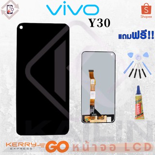 KaiLin หน้าจอ LCD งานเหมือนแท้ รุ่น VIVO Y30