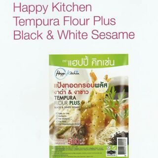 กิฟฟารีน Happy Kitchen Tempura Flour Plus Black &amp; White Sesame
แป้งทอดกรอบพลัสงาดำ &amp; งาขาว