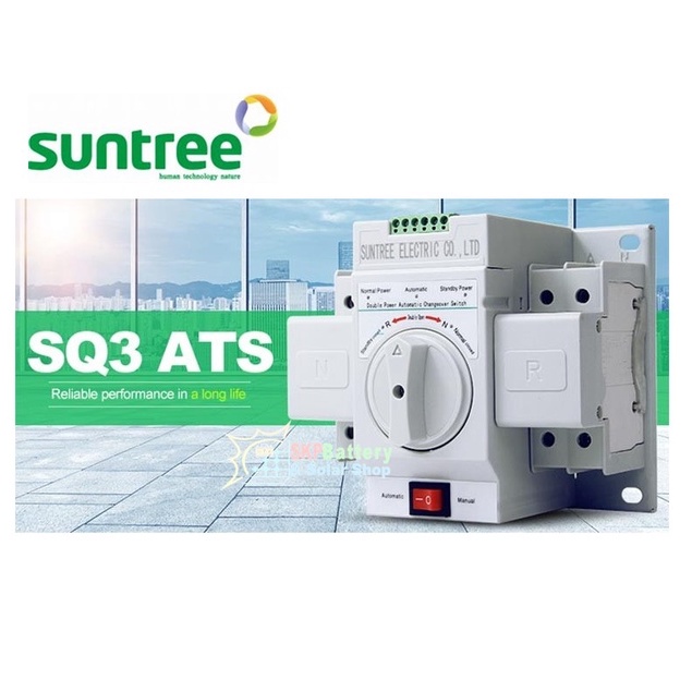 SUNTREE ATS สวิทช์สลับแหล่งจ่ายอัตโนมัติ 2P 63A 220V รุ่น SQ3W-63/2P Automatic transfer switch ระบบโ