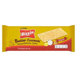🔥ยอดนิยม!! บิสชิน บัตเตอร์โคโคนัต บิสกิต 180กรัม Bissin Butter Coconut Biscuits 180 gm.