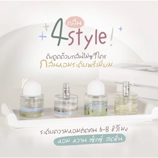 [ส่งฟรี+มีของแถม] JANUA น้ำหอมแจนยัวร์ มีให้เลือก 4 กลิ่น 30 ml.