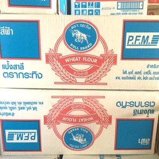 แป้งอเนกประสงค์ตรา กระทิงฟ้า (10กิโลกรัม/1ลัง)