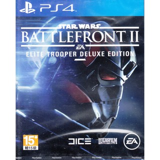 [+..••] PS4 STAR WARS BATTLEFRONT II [ELITE TROOPER DELUXE EDITION] (เกม PlayStation 4™🎮)