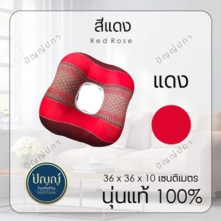 มี 8 สี หมอนเพื่อสุขภาพ แก้ปวดก้นกบ หมอนรองก้น ลายขิด รูปโดนัท เบาะรองนั่ง หมอนงีบ หมอนโดนัด pillow Thaipillow