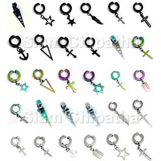 [ ZN ]  ]ต่างหูหนีบ ไม่ต้องเจาะหู พร้อมส่ง 1ข้าง ราคา 29-35฿ | NH-ALL | [ ZN ]