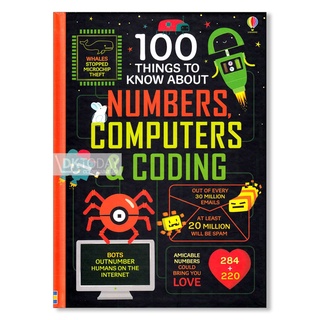 DKTODAY หนังสือ USBORNE 100 THINGS TO KNOW ABOUT NUMBERS COMPUTERS &amp; CODING