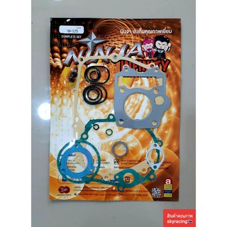 (ลด 50% ใช้โค้ด INCLZ44) ปะเก็นนินจาชุดใหญ่ WAVE125