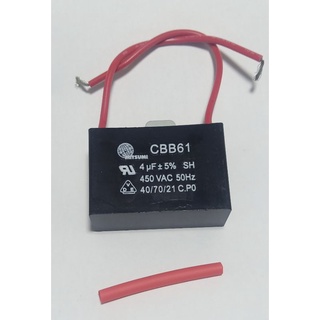 คาปาซิเตอร์พัดลม 4uf/450v  (แถมท่อหด1เส้น ยาว4ซม.) แค็ปพัดลม capacitor capพัดลม cพัดลม4uf/450v