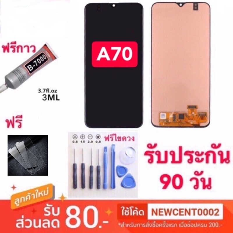 จองานแท้ Samsung A70 LCD Display​ หน้าจอ​ จอ+ทัช samsung A70 งานแท้ หน้าจองานแท้ a70 แท้