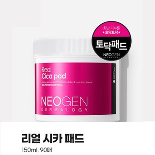 #พร้อมส่ง# NEOGEN Dermalogy Real Cica Pad 90 แผ่น