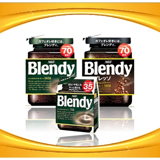 Blendy กาแฟสำเร็จรูป กาแฟญี่ปุ่น เครื่องดื่ม Espresso, Blendy Rich Ice cafe au lait ตรา Blendy เบรนดี้