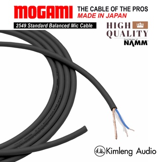 Mogami 2549 มี 5 สี สายไมโครโฟนคุณภาพสูง สายสัญญาน Balanced …