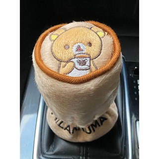 ลิขสิทธิ์แท้ ริลัคคุมะ ที่หุ้มเกียร์กระปุกรถยนต์ Rilakkuma Manual or Round-Head Shift Knob Gear Stick Cover