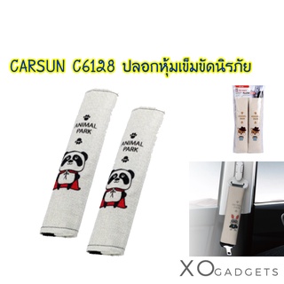 CARSUN C6128 2PC เข็มขัดนิรภัยผ้าลินินลายการ์ตูน แพค 2 ชิ้น ที่หุ้มเข็มขัดนิรภัย ปลอกหุ้มเข็มขัดนิรภัย ปลอกหุ้มเบลท์