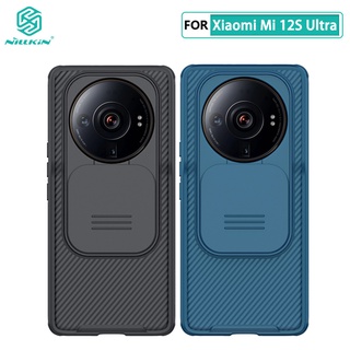 เคส Xiaomi Mi 12S Ultra Nillkin CamShield Pro กล้องฝาครอบป้องกันเคสสำหรับ Xiaomi Mi12S Pro 5G