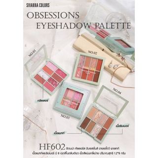 Sivanna Colors Eyeshadow Palette HF602  ซีเวียน่า อายแชโดว์พาเลท พาเลทแต่งตา 8สี