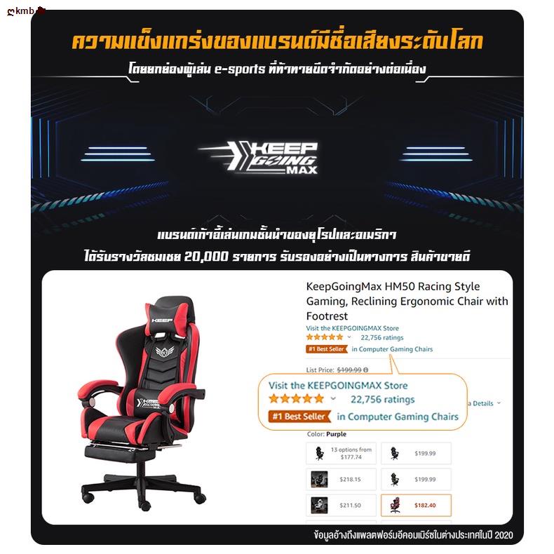 พร้อมส่งในไทยเก้าอี้เล่นเกม เก้าอี้เกมมิ่ง Gaming Chair ปรับความสูงได้ รุ่น (ลำโพงบลูทูธเสริม ไฟ RGB ระบบนวด 7 จุด,ที่พั