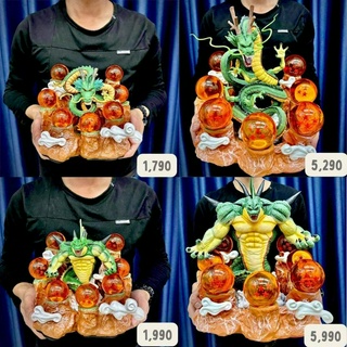 [ส่งฟรี] ชุดมังกร Dragonball ดราก้อนบอล มีทั้ง 2 ขนาด 1:1 ขนาดใหญ่ สูง 35-40cm น้ำหนัก 7-8 กิโล พร้อมกล่องไวนิลสวย ๆ