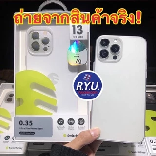 ของแท้💯ล้าน% เคสบาง สำหรับ iPhone17 17Air 17Pro 17Pro Max 16 16Plus 16 Pro Max 15Pro Max Switcheasy Ultra Slim 0.35mm