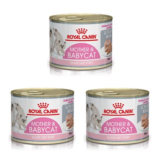 Royal Canin Babycat Mousse Can [195g x3] รอยัล คานิน อาหารแมว แบบเปียก สำหรับลูกแมว และแม่แมวตั้งท้อง