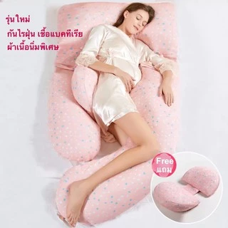 Cookiexu หมอนรองครรภ์ หมอนคนเหงา รุ่นพรีเมี่ยมกันไรฝุ่น นิ่มพิเศษ ฟรีหมอนรองท้องพกพา (GP03) ผลิตในไทย