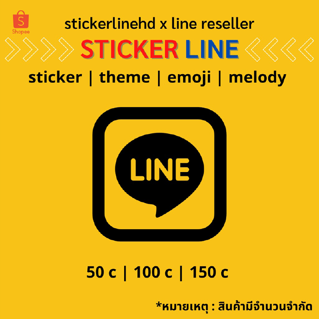 ⚡️3บ. โปรลดแรง!! ⚡️กดสั่ง 3 ชิ้นเพื่อรับลาย 50© หรือค่าโทรมูลค่า 10 บ.