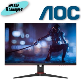 จอมอนิเตอร์ 24 นิ้ว AOC MONITOR 24G2SE/67 (VA 165Hz HDR) เช็คสินค้าก่อนสั่งซื้อ