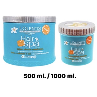 ลอเลนติส แฮร์สปา ทรีทเมนท์ นาโน หมักผม Lolentis Hair Spa Treatment Nano มีให้เลือก 2 ขนาด บำรุงเส้นผมที่แห้งเสียอย่างล้ำ