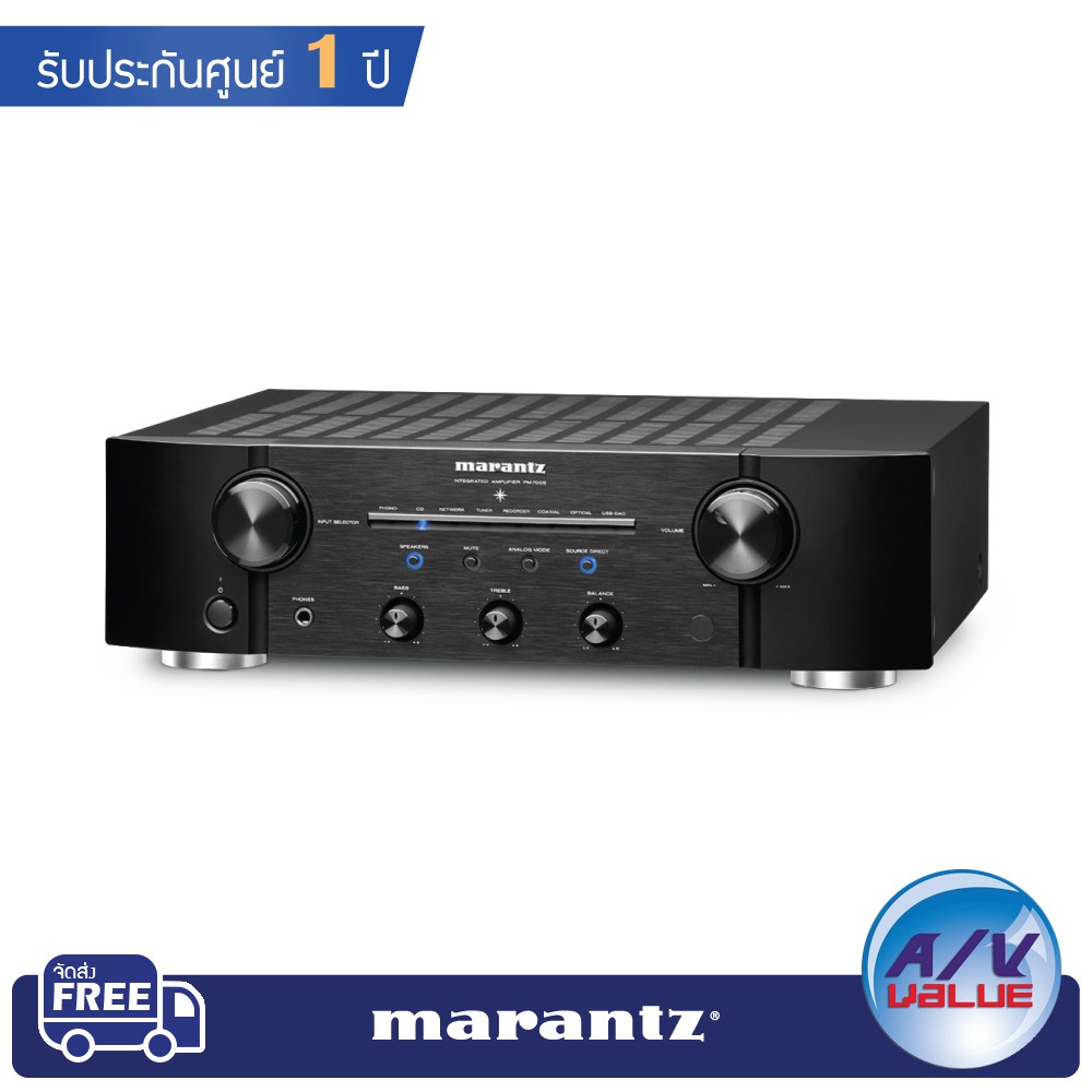 Marantz PM7005 - 60 Watt x 2 Ch Integrated Amplifier with Phono, Digital, USB-DAC Inputs