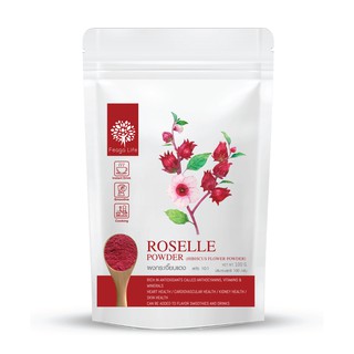 ผงกระเจี๊ยบแดง ผิวสวย Roselle Powder 100 กรัม