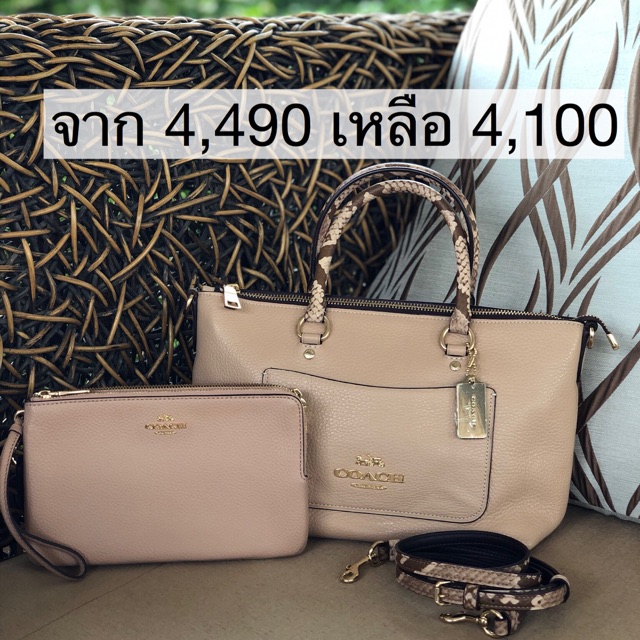 Coach รุ่น mini emma