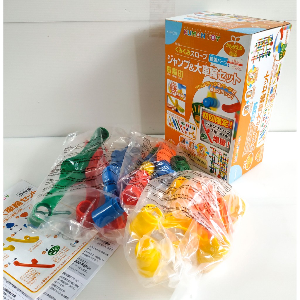Kumon-KUMI KUMI SLOPE รางลูกแก้วอัจฉริยะต่อรางและท่อ ชุดเสริม 16 ชิ้น เด็ก 3-6 ขวบ ของเล่นเสริมพัฒนา