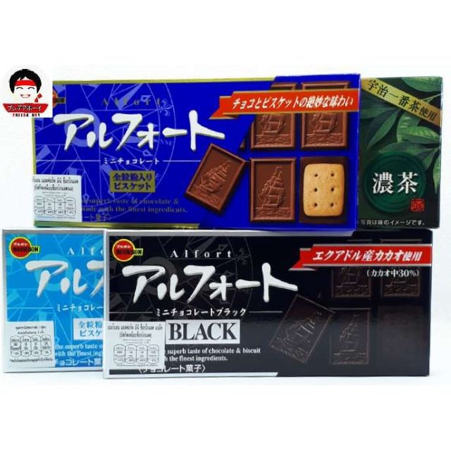 Bourbon Alfort Mini เบอร์บอน แอลฟอร์ด บีสกิตเคลือบช็อกโกแลต คุกกี้ญี่ปุ่น คุกกี้เรือ (1กล่องมี10ชิ้น) 52-61g กล่องแบน