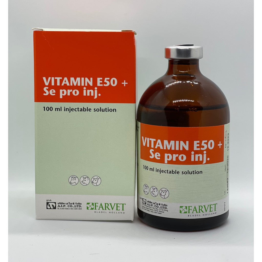 วิตามินสำหรับสัตว์ Vitamin E50+Se. วิตามินอี50 tOEe Shopee Thailand