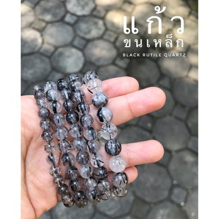 แก้วขนเหล็ก Black rutile beads