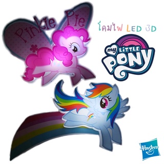 โคมไฟติดผนัง LED รูป My Little Pony 3D Deco Light สําหรับเด็ก เพื่อน ข้างเตียง ลิขสิทธิ์แท้จาก Hasbro