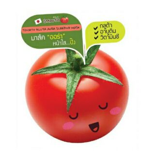 TOMATO GLUTA AURA SLEEPING MASK