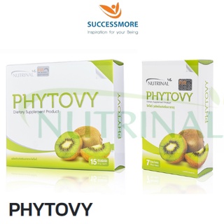 Successmore PHYTOVY ไฟโตวี่ ดีท็อกซ์ ล้างลำไส้ (15 ซอง/ 1 กล่อง) / (7ซอง/ 1 กล่อง)