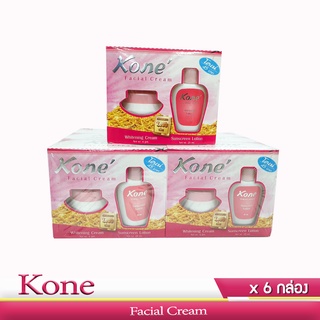 Kone ครีมบำรุงผิวหน้า โคเน่ แพ็ค 6 กล่อง