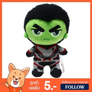 ตุ๊กตา ฮัค (ขนาด 10 นิ้ว) ลิขสิทธิ์แท้ / ตุ๊กตา Hulk Avenger Endgame อเวนเจอร์ส เผด็จศึก ของค่าย มาร์เวล Marvel