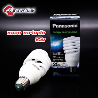 หลอดทอร์นาโด Panasonic 25W