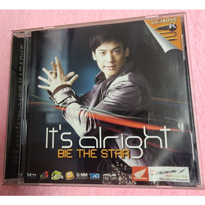 VCD แผ่นเพลงบี้สุกฤษฎิ์ที่ The Star อัลบั้ม It All right