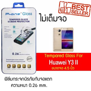 P-One ฟิล์มกระจก Huawei Y3 II / หัวเหว่ย วาย3 ทู / วายสาม ทู / วาย3 II หน้าจอ 4.5"  แบบไม่เต็มจอ