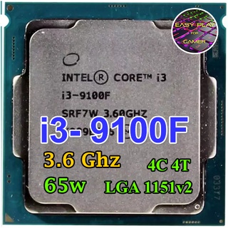 ⚡️CPU Intel Core i3-9100F 4คอ4เทรด LGA 1151v2 ฟรีซิลิโคน1ซอง i3 9100 F