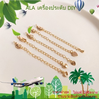 【สร้อยข้อมือ】ห่วงโซ่ สีทอง 14K โฮมเมด อุปกรณ์สำหรับทำสร้อยข้อมือ สร้อยคอ เครื่องประดับ DIY