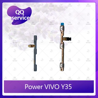 power VIVO Y35 อะไหล่แพรสวิตช์ ปิดเปิด Power on-off (ได้1ชิ้นค่ะ) อะไหล่มือถือ คุณภาพดี QQ service