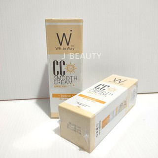 White way CC smooth cream SPF50 PA+++ ไวท์เวย์ ซีซี สมูทครีม 10 กรัม ล้อตใหม่ล่าสุด