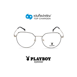 PLAYBOY แว่นสายตาทรงIrregular PB-35722-C2 size 53 By ท็อปเจริญ